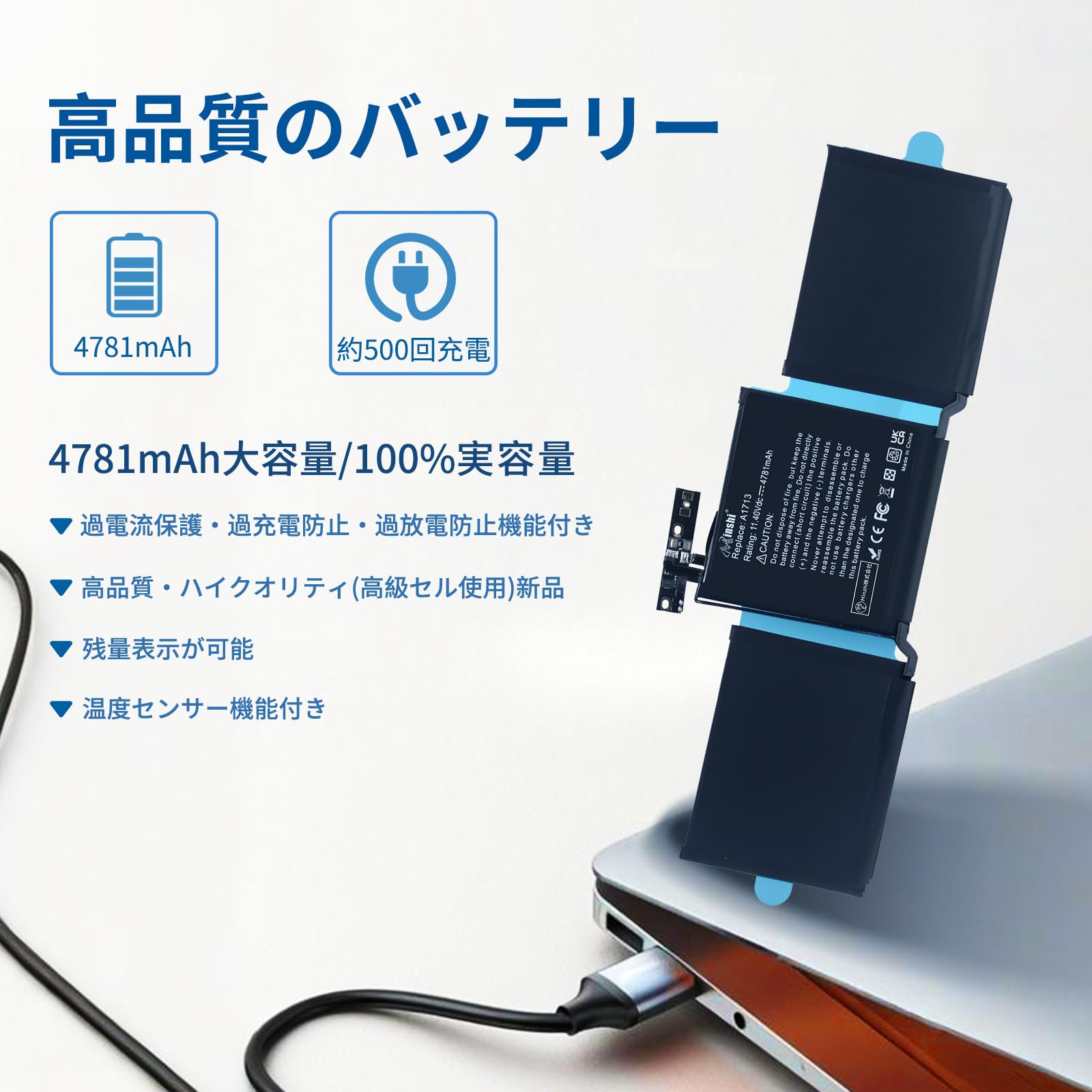 Amazon.co.jp: Apple対応 MacBook Pro 14.1 (A1708.13インチ